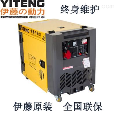 上海8kw柴油發(fā)電機組YT8100T3廠(chǎng)家