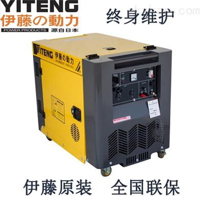 伊藤8KW全自動(dòng)柴油發(fā)電機YT8100T-ATS