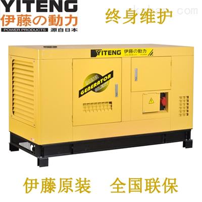 380V靜音柴油發(fā)電機YT2-25KVA-ATS