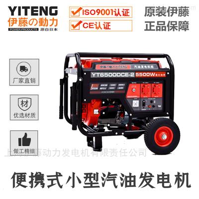 伊藤5KW220V汽油發(fā)電機廠(chǎng)家