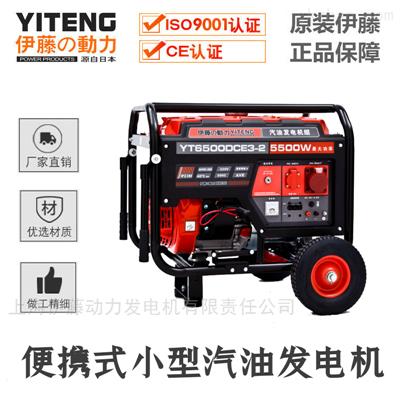 YT6500DCE3-2