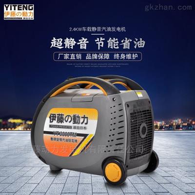 YT3000TM汽油發(fā)電機