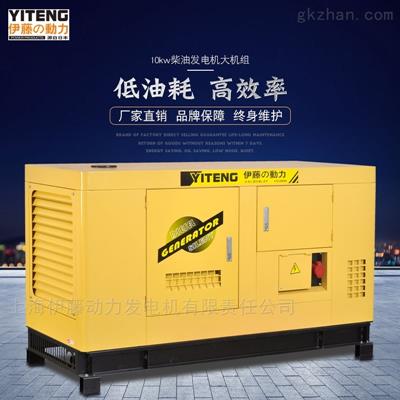 伊藤動(dòng)力柴油發(fā)電機YT2-12KVA