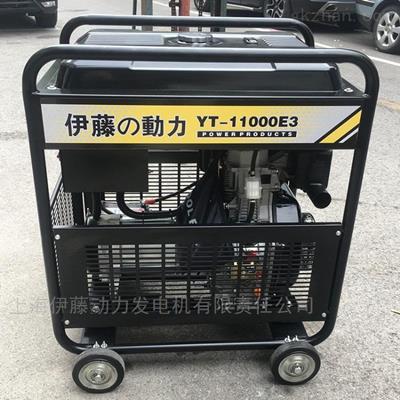 YT11000E3永磁伊藤10kW柴油發(fā)電機