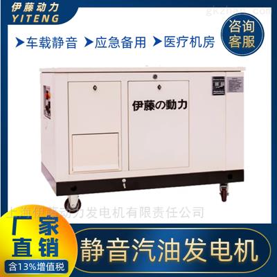 30KW自啟動(dòng)發(fā)電機YT30RSE-ATS