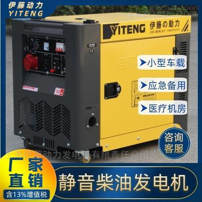 便攜式柴油發(fā)電機YT8100T3