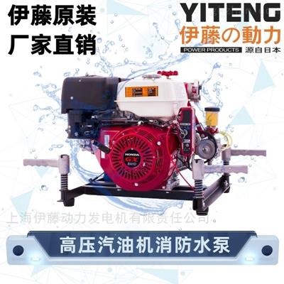 3寸汽油機消防水泵YT30GBE