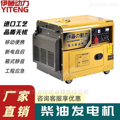 YT6800T進(jìn)口駐車(chē)靜音發(fā)電機