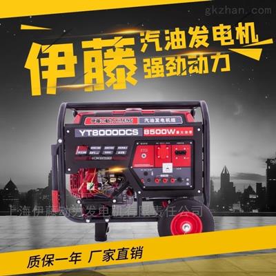 YT8000DCE多少錢(qián)