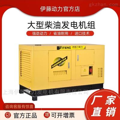 靜音柴油發(fā)電機YT2-125KVA-ATS