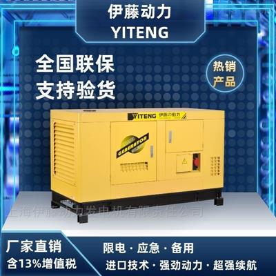 三相柴油發(fā)電機YT2-90KVA