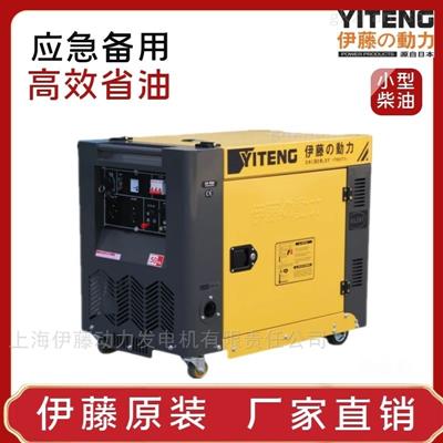 8KW柴油斷電自啟動(dòng)發(fā)電機YT8100T3-ATS