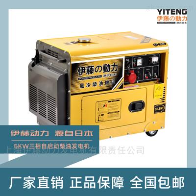 自啟動(dòng)柴油發(fā)電機YT6800T3-ATS廠(chǎng)家