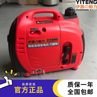 數碼發(fā)電機YT1000TM-2廠(chǎng)家