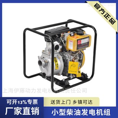 2寸柴油機水泵YT20DP參數資料