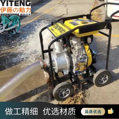 YT40DPE-2防汛柴油水泵應急備用